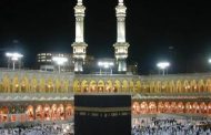 غادة إسماعيل - تواصل سلسلة رسائلها بعلم الوصول: (رسالة إلى حجاج بيت الله الحرام)