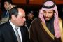 السعودية تبرم عدة اتفاقات مع بريطانيا أثناء زيارة بن سلمان للقاهرة
