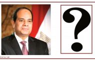 المستشار ياسين عبدالمنعم - يكتب عن: الاختبار والإختيار ...  للرئيس 2018. (1)