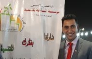 المدير التنفيذي لمؤسسة الساعة للتنمية يحضر المؤتمر العالمي الأول لبناء إنسان المستقبل بمكتبة الإسكندرية