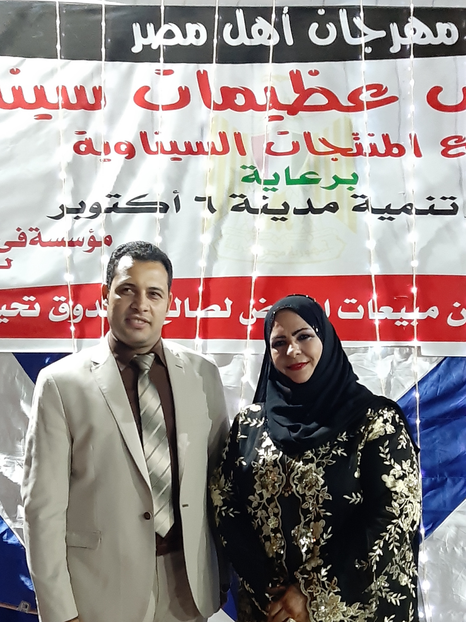 المستشار/ ياسين عبدالمنعم - معرض عظيمات سيناء أصبح من بصمات مدينة ٦أكتوبر ومؤسستي 