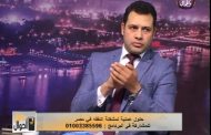 المستشار ياسين عبدالمنعم - يطالب بتعديل نص المادة ٧٦ مكرر الخاصة بتنفيذ أحكام النفقات